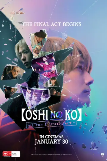 Постер к фильму "【推しの子】-The Final Act-" #665299