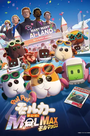 Постер к фильму "PUI PUI モルカー ザ・ムービー MOLMAX" #540460