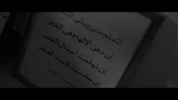 Задник к фильму "قصيدة الرياض" #199243