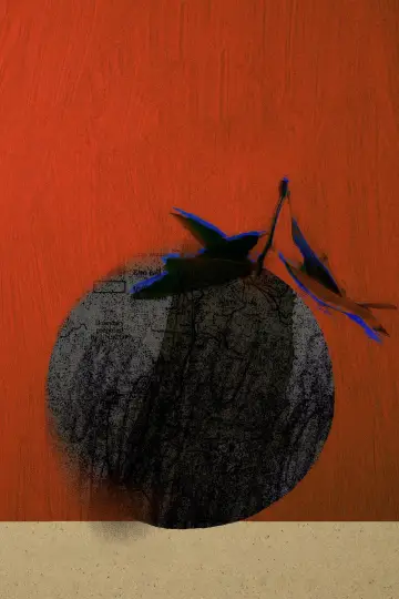Постер к фильму "An Orange from Jaffa" #1009880