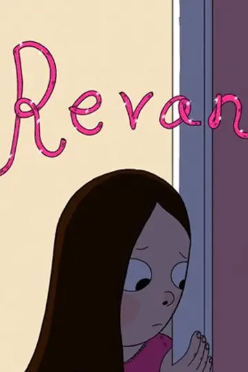 Постер к фильму "Revan" #1165516
