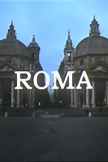 Roma постер