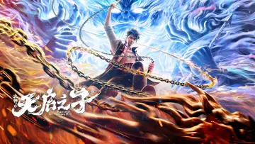 火神之天启之子 постер
