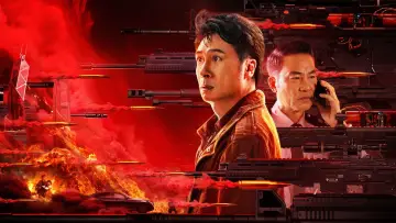 Задник к фильму "破战" #368550