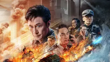 Задник к фильму "破战" #368551