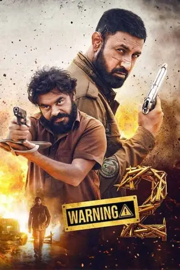 Постер к фильму "ਚੇਤਾਵਨੀ 2" #192109