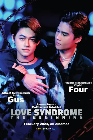Постер к фильму "รักโคตร ๆ โหดอย่างมึง 1" #192106