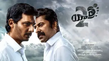 Задник к фильму "Yatra 2" #349582