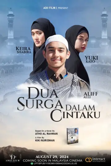 Постер к фильму "Dua Surga Dalam Cintaku" #1040314