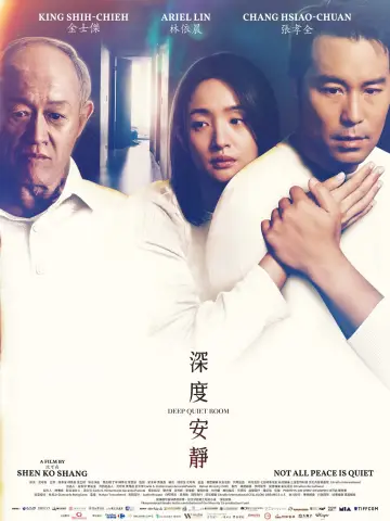 Постер к фильму "深度安靜" #765968