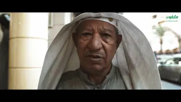Задник к фильму "إيش حلمك؟" #356225