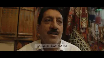 Задник к фильму "إيش حلمك؟" #356227