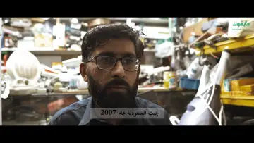 Задник к фильму "إيش حلمك؟" #356229