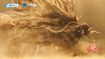 Задник к фильму "2024河南春晚 齐歌龍咚锵" #368852