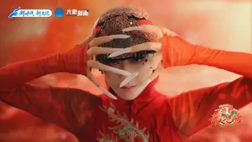 Задник к фильму "2024河南春晚 齐歌龍咚锵" #368853