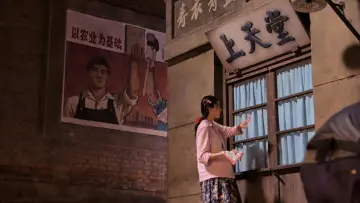 Задник к фильму "出入平安" #818399