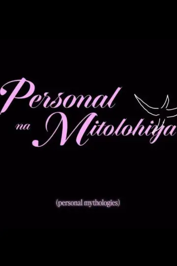 Постер к фильму "Personal Mythologies" #1012097
