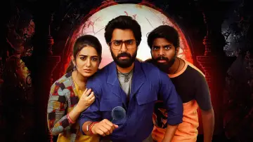 Задник к фильму "భూతద్ధం భాస్కర్ నారాయణ" #465063
