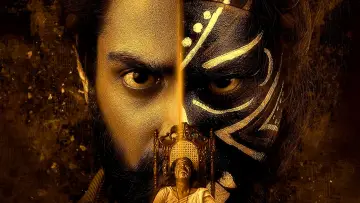 Задник к фильму "భూతద్ధం భాస్కర్ నారాయణ" #465066