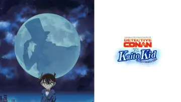 Задник к фильму "TVシリーズ特別編集版『名探偵コナン vs. 怪盗キッド』" #1051238