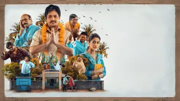 Задник к фильму "ପାବାର୍" #1138490
