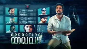 Задник к фильму "Operation லைலா" #366686