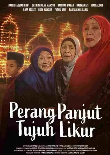 Постер к фильму "Perang Panjut Tujuh Likur" #442824