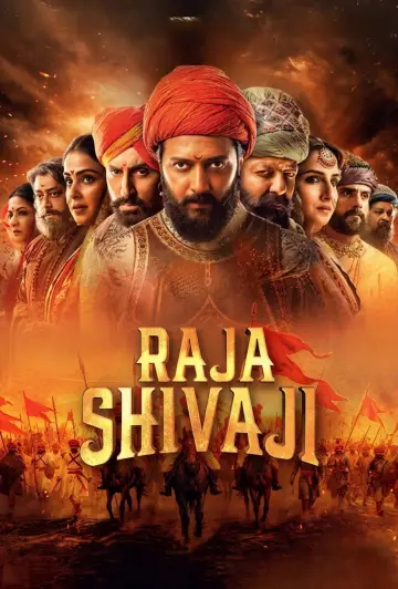 Постер к фильму "राजा शिवाजी" #975227