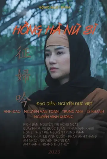 Постер к фильму "Hồng Hà nữ sĩ" #368918