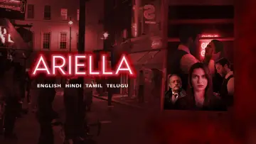 Задник к фильму "Ariella" #1141396