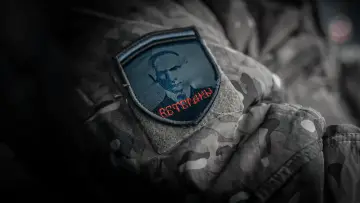 Задник к фильму "Ukraine