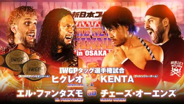 Задник к фильму "NJPW The New Beginning in Osaka 2024" #1010115
