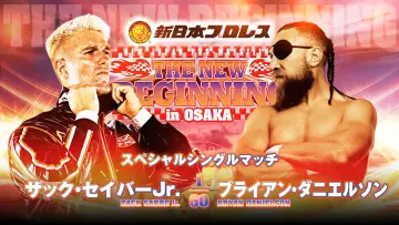 Задник к фильму "NJPW The New Beginning in Osaka 2024" #1010118