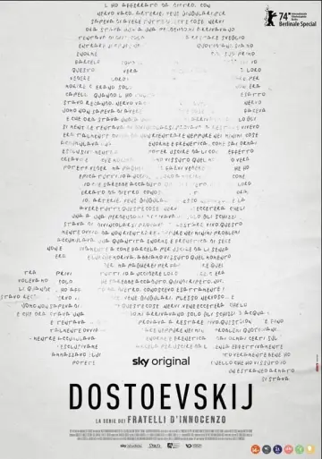 Достоевский постер