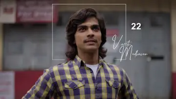 Задник к фильму "മോളിവുഡ് ടൈംസ്" #954299