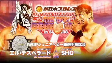Задник к фильму "NJPW The New Beginning In Sapporo 2024 - Day 1" #1016522