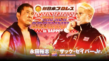 Задник к фильму "NJPW The New Beginning In Sapporo 2024 - Day 1" #1016525