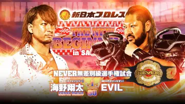 Задник к фильму "NJPW The New Beginning In Sapporo 2024 - Day 1" #1016526