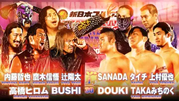 Задник к фильму "NJPW The New Beginning In Sapporo 2024 - Day 1" #1016527