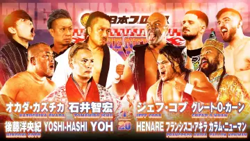 Задник к фильму "NJPW The New Beginning In Sapporo 2024 - Day 1" #1016528
