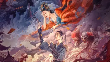 Задник к фильму "孟婆传之缘起" #369453