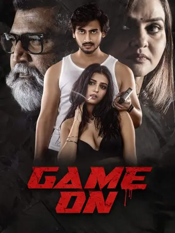 Постер к фильму "Game On" #1042578