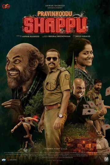 Постер к фильму "പ്രാവിൻകൂട് ഷാപ്പു" #807209