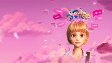 Задник к фильму "Мир в моей голове" #1051146