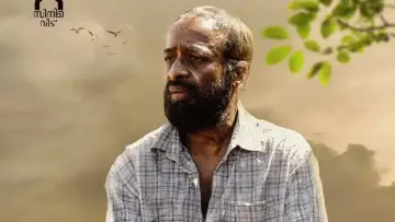 Задник к фильму "ആൻഡ്രു ദി മാന്" #1121299