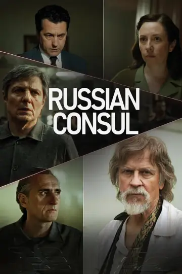 Постер к фильму "Русский консул" #1049187
