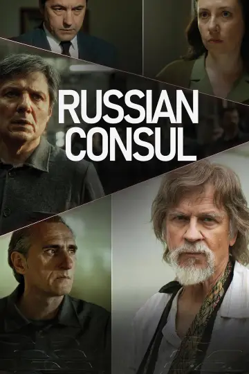 Постер к фильму "Русский консул" #1049188
