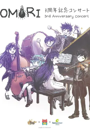 Постер к фильму "OMORI 3rd Anniversary Concert" #412670