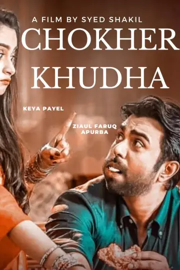 Chokher Khudha постер