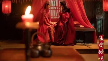 Задник к фильму "孟婆传说" #1049322